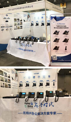 六月蓉城行 第21屆中國成都國際社會公共安全產品與技術博覽會網絡技術探析